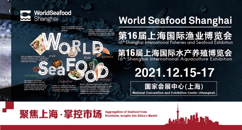 漁博會(huì)開幕時(shí)間照片